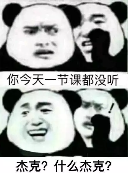 网课代修