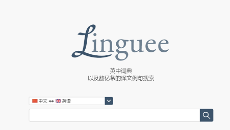 Linguee词典