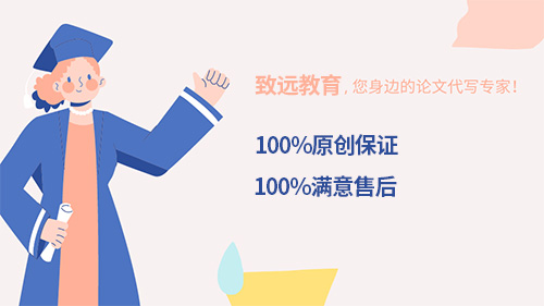 为什么你可以永远相信我们paperdaixie.com？