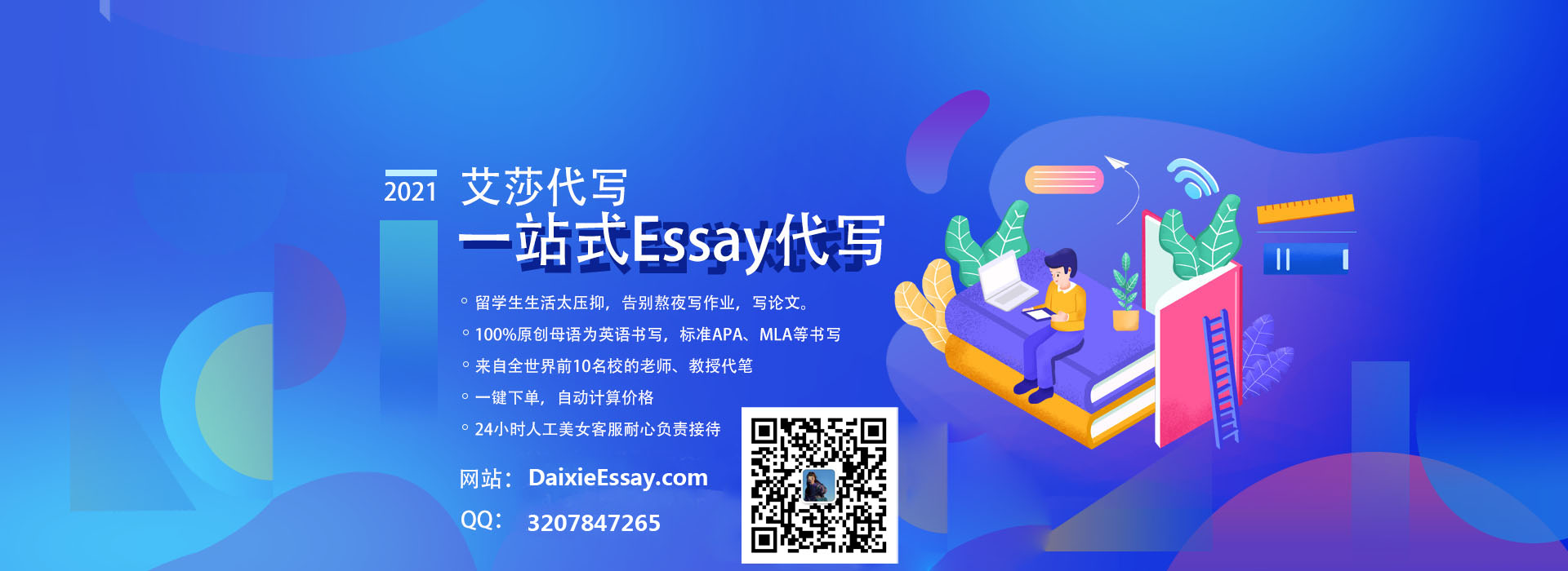 Essay万能公式 